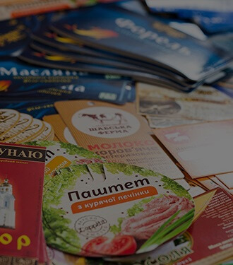 Печать этикеток в Можайске