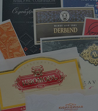 Печать этикеток в Можайске