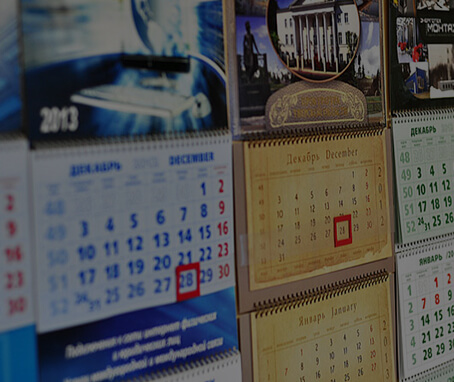 Печать календарей в Можайске