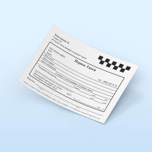 Печать квитанций в Можайске