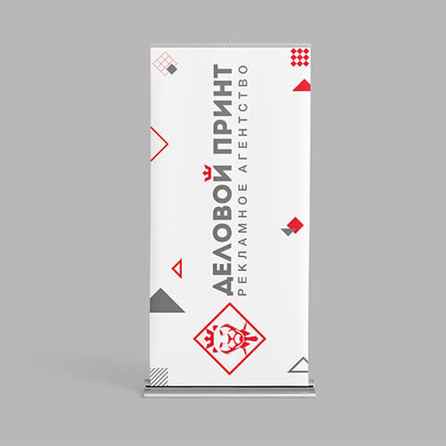 Изготовление Roll Up стендов в Можайске
