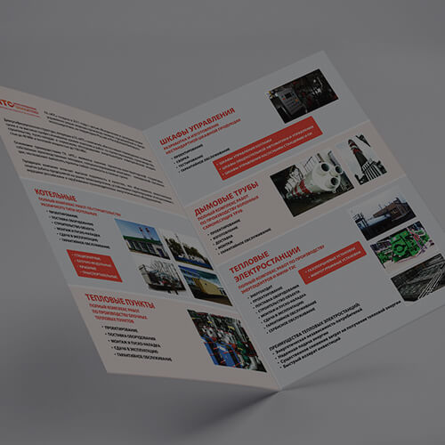 Печать буклетов в Можайске