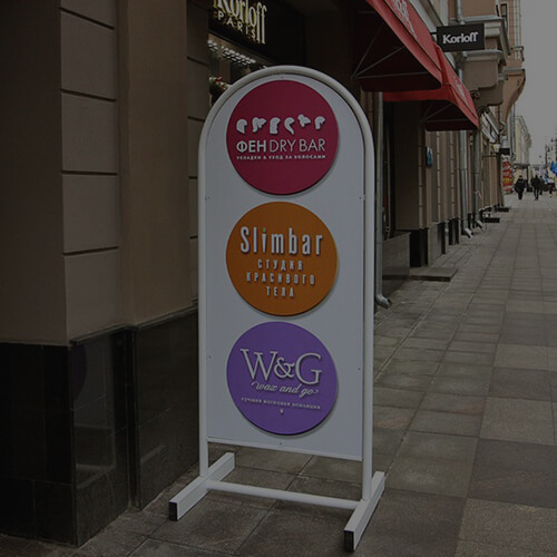 Изготовление штендеров в Можайске