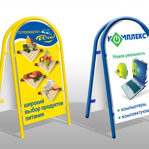 Изготовление штендеров в Можайске