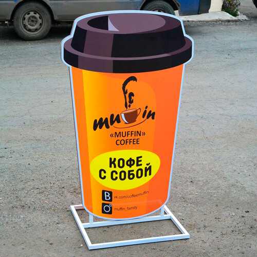 Изготовление штендеров в Можайске