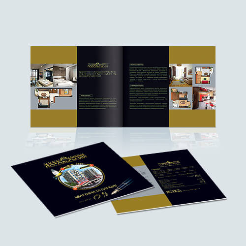 Печать буклетов в Можайске