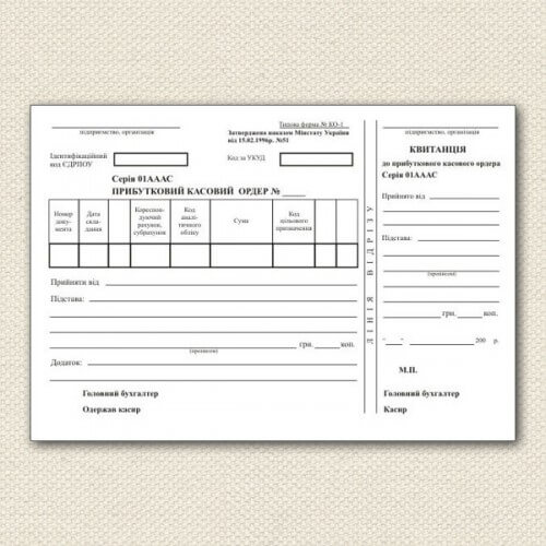 Печать квитанций в Можайске