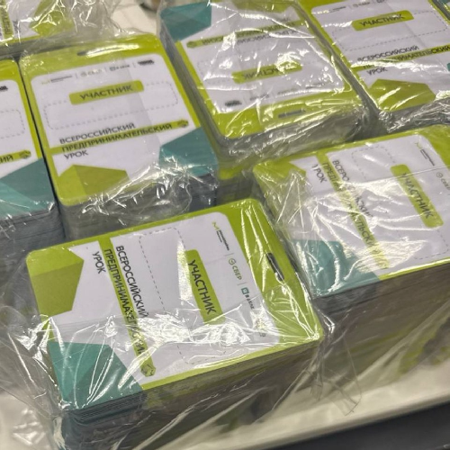 Изготовление пластиковых карт и бейджей в Можайске