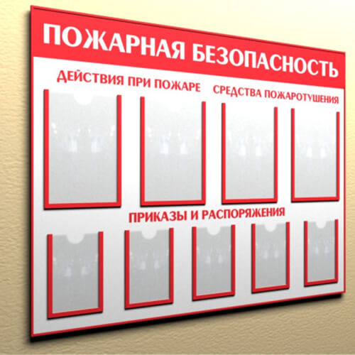 Изготовление табличек в Можайске
